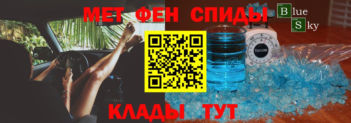 Добрянка  Amphetamine VHQ  АМФ  Вход с VPN 