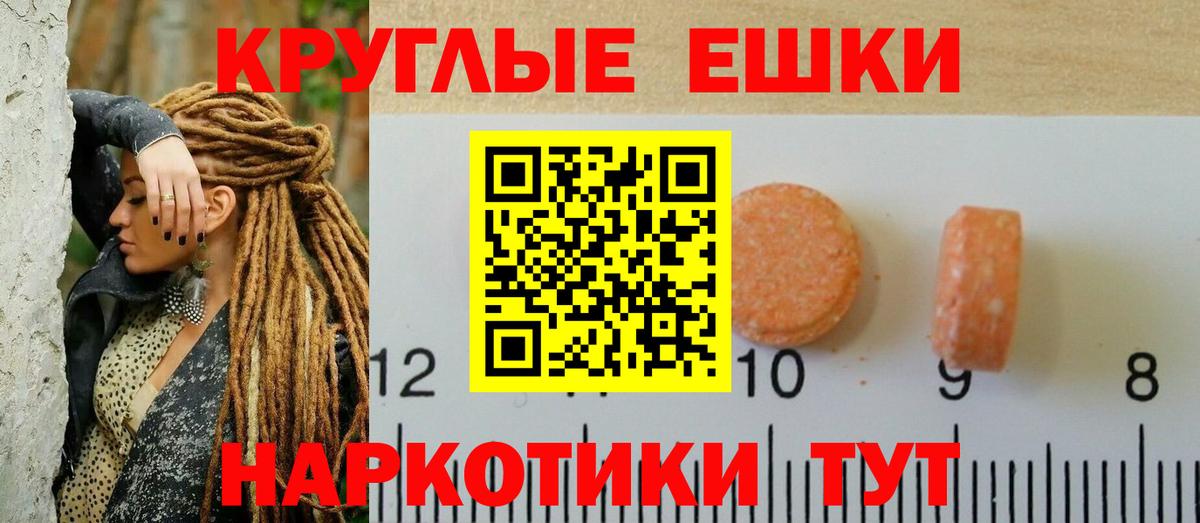 Добрянка  Экстази  Ecstasy Дубай  Вход с VPN  Экстази XTC 