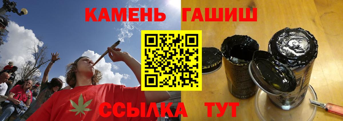 ГАШ Premium Добрянка