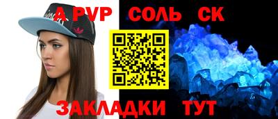 герыч Кулебаки