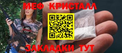 мдма Кунгур