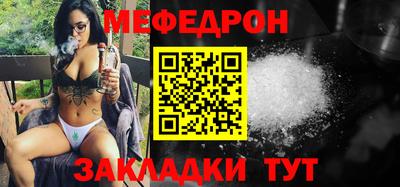 тгк Кумертау