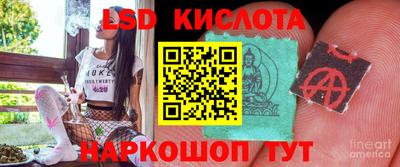 тгк Кумертау