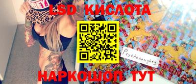 мдма Кунгур