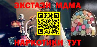 тгк Кумертау