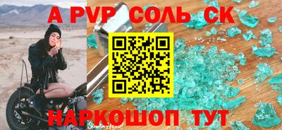 тгк Кумертау