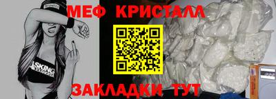 мдма Кунгур
