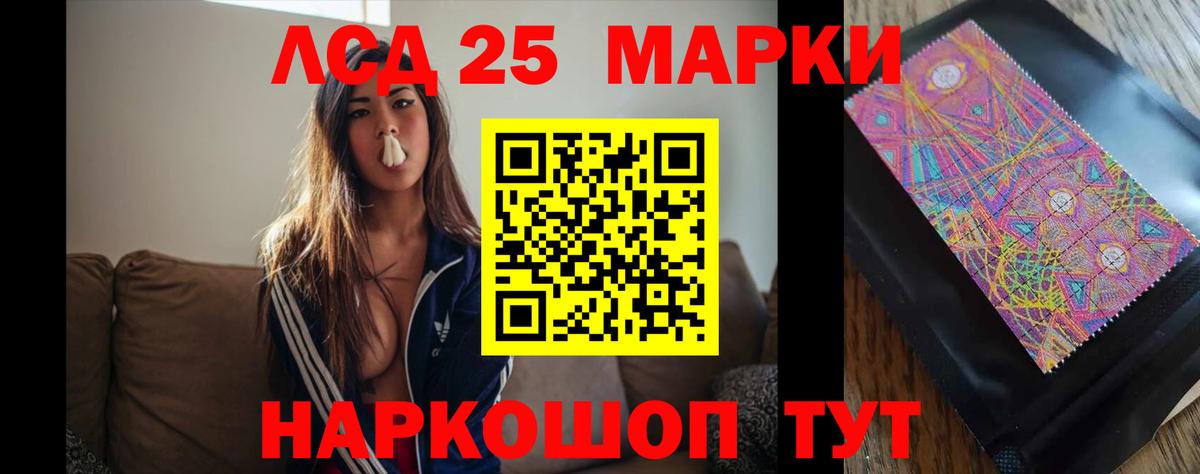 ЛСД экстази  Лсд 25 экстази ecstasy  Вход с VPN  Добрянка 