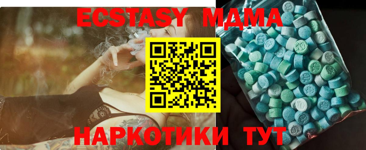 MDMA crystal Добрянка