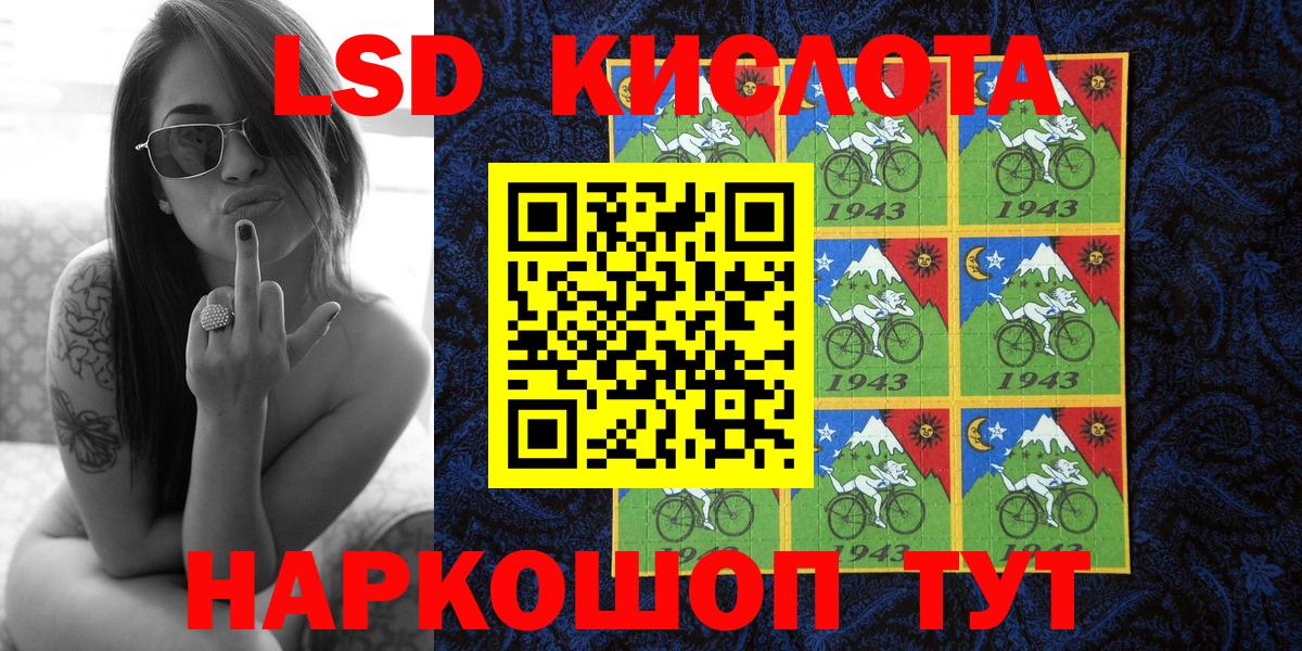 Марки N-bome 1500мкг  Марки N-bome 1500мкг  Добрянка  Наркотические марки  Вход с VPN 