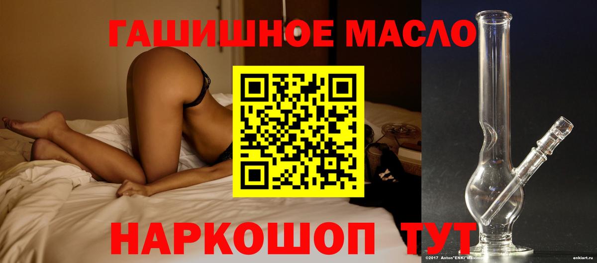 Дистиллят ТГК вейп с тгк Добрянка