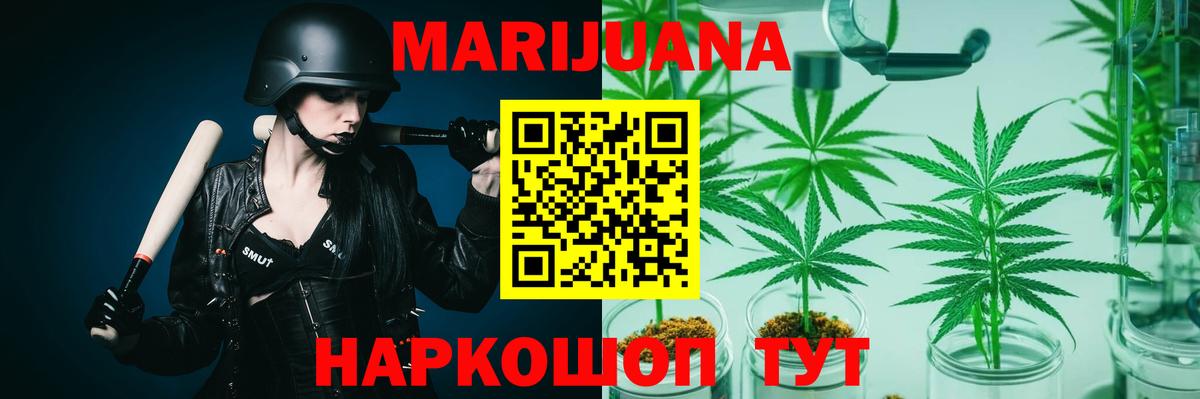 Шишки марихуана VHQ Добрянка